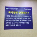 스본스도 지압안마원 이미지