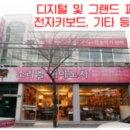 목포중고피아노사 이미지