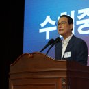 중앙회수산 이미지