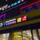 황금코다리 상계역점 이미지