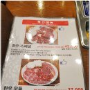 평창한우다래 이미지