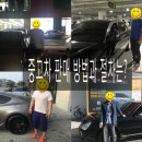 중고차 판매 방법과 절차 이미지