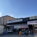 맛나식당 | [담양 맛집] 담양 정육식당 한우명가 소고기 생고기 육회 후기