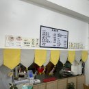 수락국수
