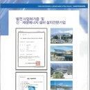 삼영이엔지 이미지