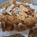 튀김바사삭 이미지