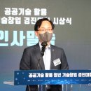 대영기술