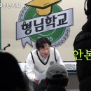 중앙그룹 60주년,아형10주년!! 최창수CP님 인터뷰와 비하인드 영상이 있네요 이미지