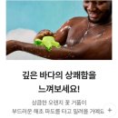 [러쉬] 쉿~! 4월 시크릿박스 🎁 대박구성이네요 😍 제철 러쉬 / 가볍게 비건 언박싱 후기