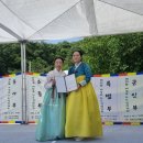 정읍문화원 이미지