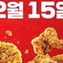 버거킹대구대점 이미지