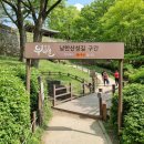 누비길1구간 이미지