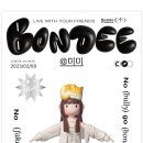 몽키매직 이미지