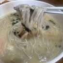 영양콩손칼국수 이미지
