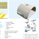 레인보우 메디칼 네이버블로그