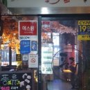 풍류횟집