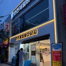 5월 1일 인천 쭈꾸미 바다 낚시, 한마리도 못 잡음 이슈 (인천제일바다낚시), 내돈내산 후기