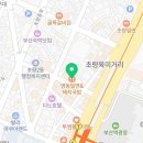 내가 영동 아이돌 이미지