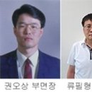 괴산군, 2분기 친절공무원 선정 이미지