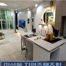 미성동-41 이미지