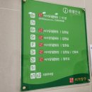 이가양정요양병원 이미지