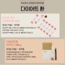 금정라인한의원 이미지