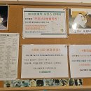 산내동물병원 이미지