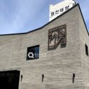성무건축자재