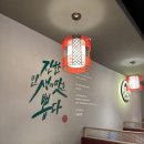 대호사 | 서면점심 [보배반점 서면점] 2인세트 해물짬뽕 솔직후기, 부산 롯데백화점 근처맛집