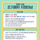 화천종합가스