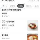 꼬리치는바다 네이버블로그