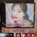 수진화장품