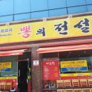 하대동296 이미지