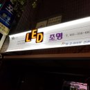 뎀코라이트