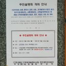 괘법정비 이미지