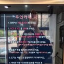 라베니체4차 화장실 | 경기도 김포 라베니체 분위기 좋은 무인카페, 4ST 본점 솔직후기