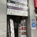 쵸쵸 (미사점) 이미지