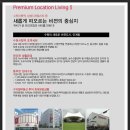 인계레지던스리빙투 티스토리