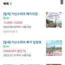 수피아매점