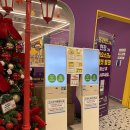 재미 쑥쑥 드론 놀이터 B | [부천키즈카페] 플레이월드 부천점 : 부천대형키즈카페, 부천아이와가볼만한곳 추천!