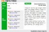 한울3단지공인중개사사무소 이미지
