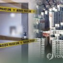 천안 아파트서 층간소음 문제로 이웃에 흉기 휘둘러…70대 사망(종합) 이미지