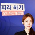쉽게 배우는 씨리얼 토익 스타트 LC 이미지