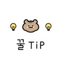 꿈나무소아청소년과의원 이미지