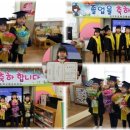 강구초등학교병설유치원 이미지