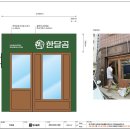 청보플랜 이미지