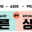 바른헤어샵 이미지