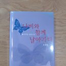 구 경성제국대학 부속 생약 연구소 제주도 시험장 | [서귀포 사람들] 서귀포의 환경 문화 정체성을 찾아... ‘자연제주’ 30돌, 이석창 대표
