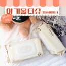 누리어린이집 | 어린이집 준비물 누리케어제로 생분해 아기물티슈