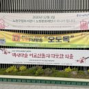 불암도서관 | 백사마을 어르신들의 따뜻한 외출-클래식공연팀★찾아가는 음악회★